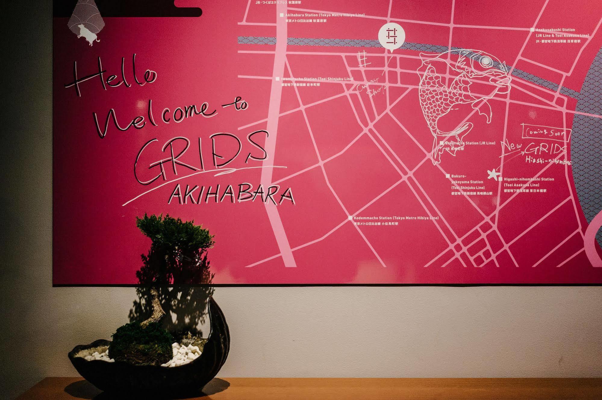 Grids Akihabara Hotel&hostel * Tōkyō